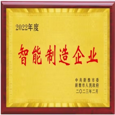 關(guān)于人工智能，國(guó)資委重磅部署