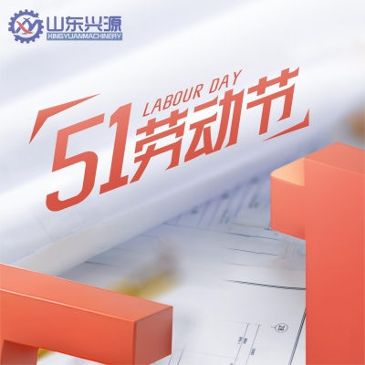 光榮屬于勞動者，幸福屬于勞動人民—習(xí)近平