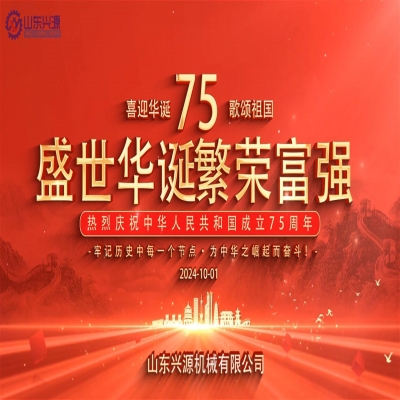 乘百舸爭(zhēng)流之勢(shì)，續(xù)中華民族之魂